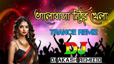 ভালোবাসা নিঠুর খেলা Dj Remix Trance Remix Viral Dj Gana Dj