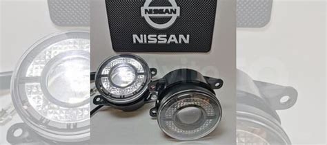 Лазерные Птф Nissan LED линзы с дхо 3в1 купить в Екатеринбурге с ...