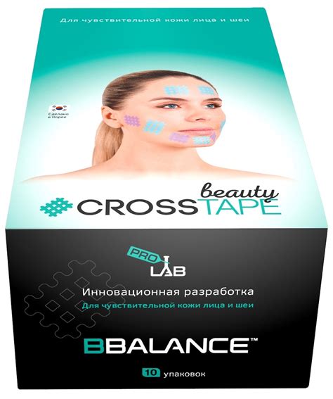 Кросс тейпы для лица CROSS TAPE BEAUTY™ (размер А) бежевый купить по ...