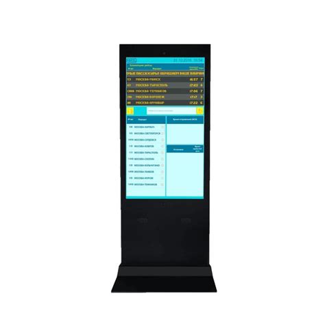 Интерактивная стойка/киоск NextStand 55 Simple (STDNV2INT55) купить по ...