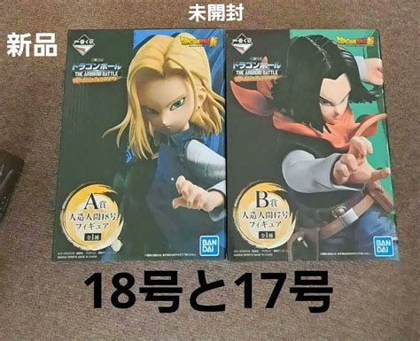 ドラゴンボールフィギュア 18号 17号 一番くじ 新品未開封 国内正規品 【超安い】 490割引