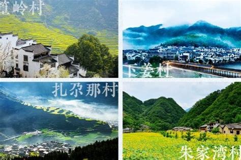 Four Chinese Villages Named Best Tourism Villages 2023 By UNWTO Govt