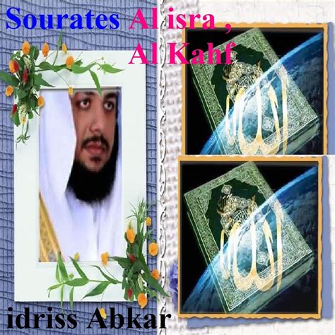 ‎sourates Al Isra Al Kahf Quran Coran Islam By Idriss Abkar On