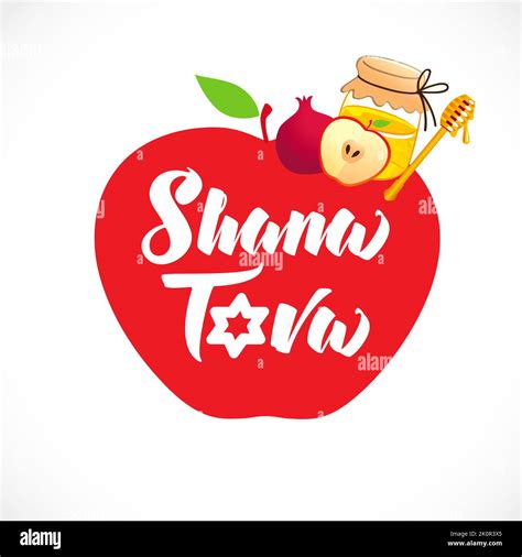 Shana Tova Lettering With Pomegranate Apple And Honey Happy New Year Jewish Holiday Rosh