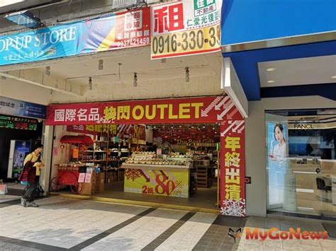 北市百萬店面交易，雪崩式年減5成 市場快訊 Mygonews買購房地產新聞