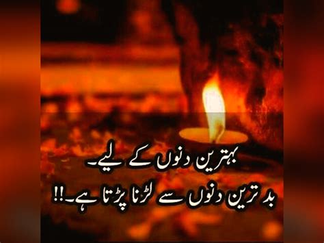 10 Meaningful Quotes Inspiration Urdu Pearls Of Wisdom Urdu Thoughts