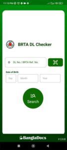 Brta Driving License Check Proven Way Bangladocs