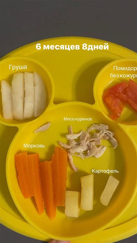 Прикорм в 2024 г | Еда для малыша, Детское питание, Полезные блюда для ...