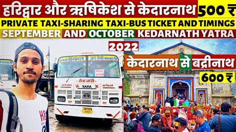 500 Rs Haridwar Rishikesh To Kedarnath September October