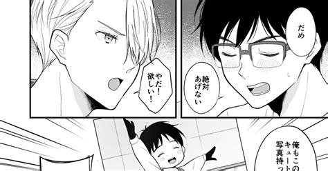 Yoi【腐】 ヴィク勇小ネタ漫画 まぐのマンガ ヴィク勇 Pixiv