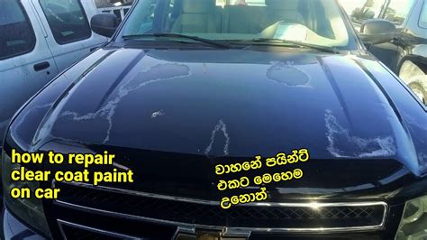 How To Repair Clear Coat Paint On Car 2k Paint Car At Home Sachi Auto