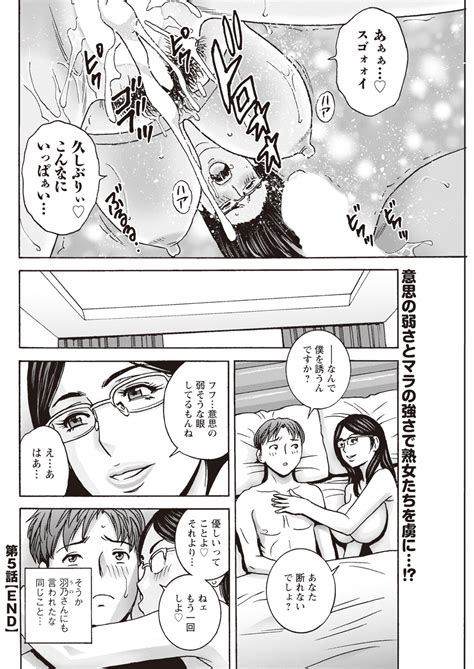 Action Pizazz Page Nhentai Hentai Doujinshi And Manga