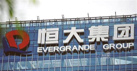 Evergrande Group Once China S Property Giant Files For Bankruptcy In