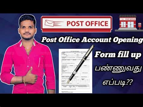 Post Office Account Opening From Filling Tamil Post Office Account