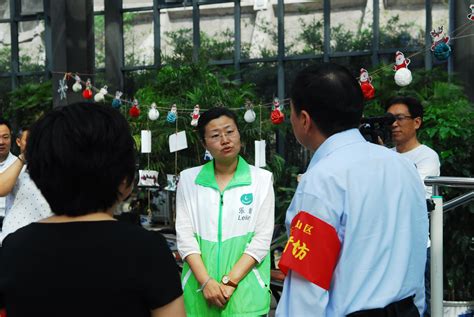 领导关怀乐龄社区养老