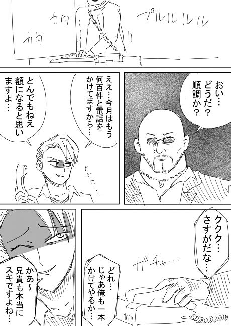 コワモテの2人組が何やら怪しいことを……？ 実はいいことをしまくっている漫画にほっこりしてギャップ萌え ねとらぼ