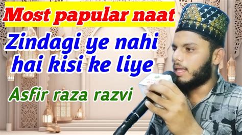 MOST PAPULAR NAAT Zindagi Ye Nahi Hai Kisi Ke Liye By Asfir Raza