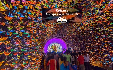 Kolkata Durga Puja