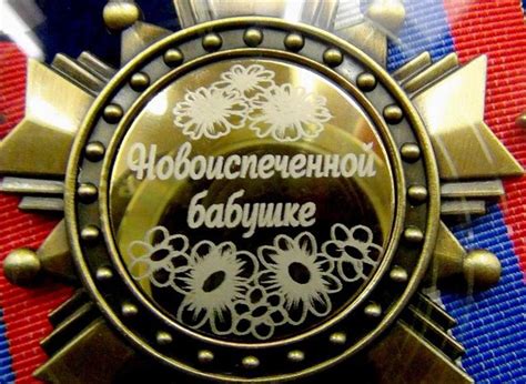 Поздравляю ты стала бабушкой картинка - Фото подборки 3