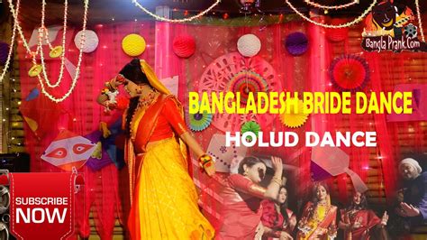 Best Holud Dance 2020 Bangladesh Bride Dance Holud Dance Youtube