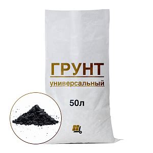 Почвогрунт "Эконом", 50л от 160 руб. в Москве. Звоните!