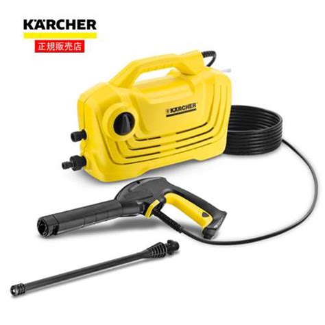 ケルヒャー（karcher） 家庭用高圧洗浄機 K2k ユニバーサルエディション 工具 ホームセンターコーナンの通販サイト