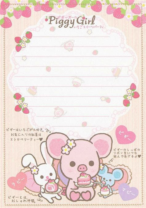 Pin By ♱♆☠ Melina メリーナ Lu る♆☠♱ On カワイイほぼ日スクラップブック日記プランナー Notes