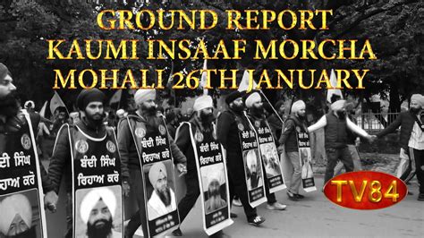 Ground Report Kaumi Insaaf Morcha Mohali Th January Youtube