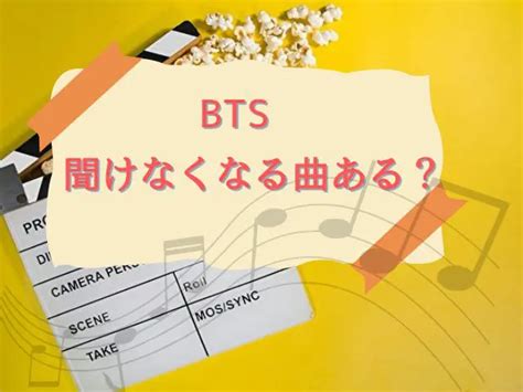 Bts公式ファンクラブとweverseの違いは？更新やメンバーシップ料金について調査｜non Stop Fun Kpop！