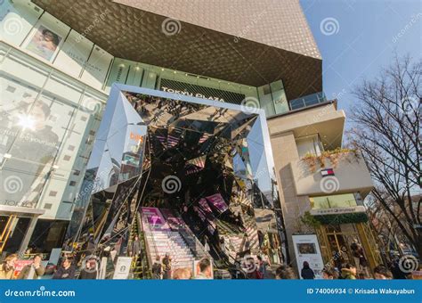 Tokyo Japan January 26 2016 Omotesando Tokyu Plaza In Harajuku