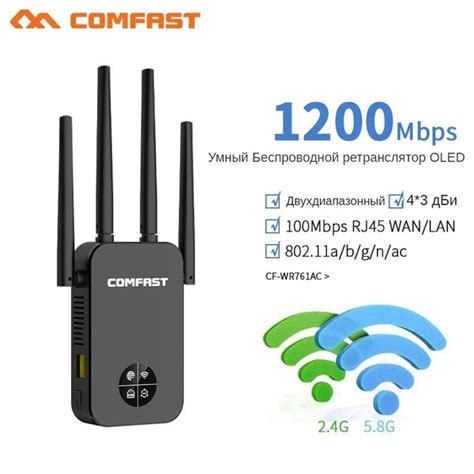Усилитель Wi-Fi-сигнала COMFAST 5 ггц усилитель wifi сигнала 1200Mbps ...
