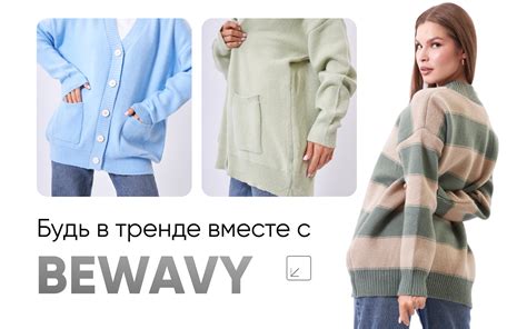 Rich контенкт для Вайлдберриз - женская одежда :: Behance