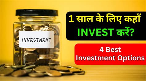 Best Short Term Investments Options With High Returns Short