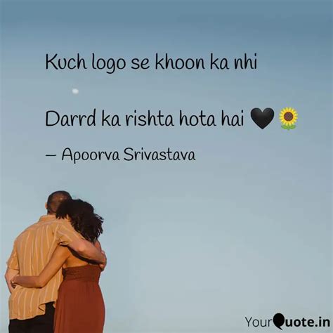 Kuch Logo Se Khoon Ka Nhi Quotes Writings By Apoorva Srivastava