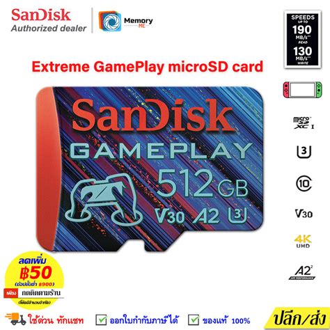 SANDISK Micro SDcard Extreme GamePlay 512GB 190 130MB S V30 U3 C10 A2