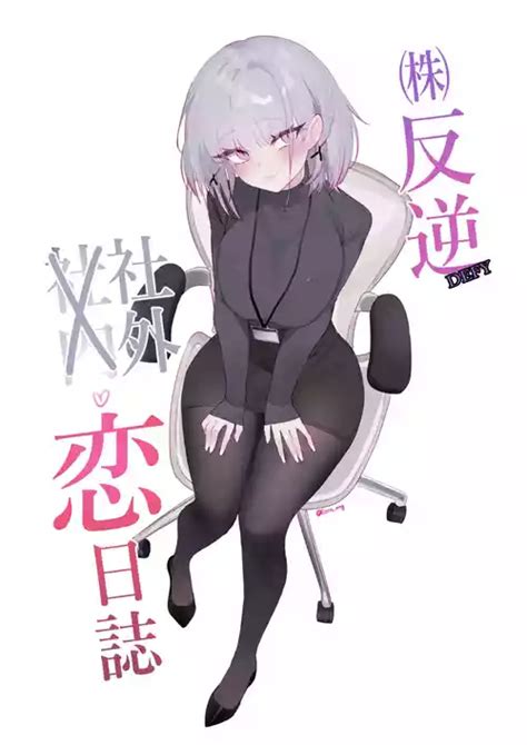 Artist Eonsang Nhentai Hentai Doujinshi And Manga