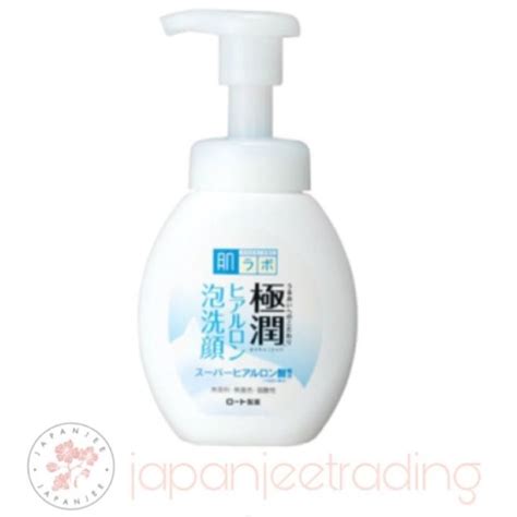 Hada Labo Gokujyun Hyaluronic Acid Foaming Facial Wash Lazada PH