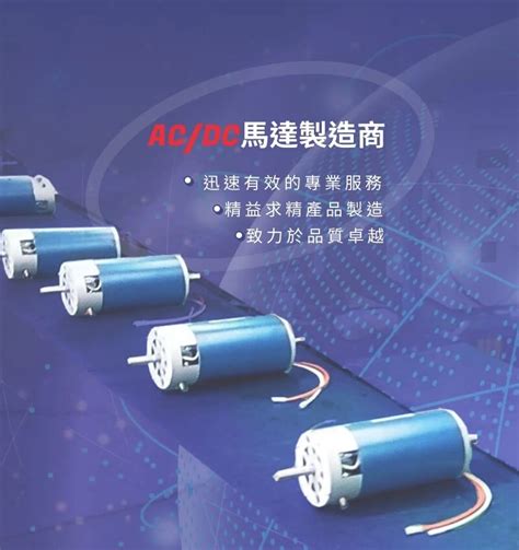 Treadmill Motor Ya Cheng
