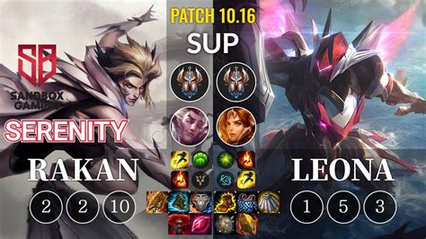 SB Serenity Rakan Vs Leona Sup KR Patch 10 16 YouTube