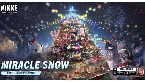 Rpg Miracle Snow Qooapp Anime