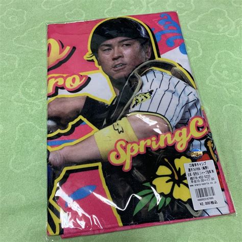 阪神タイガース 2023 梅野隆太郎捕手 選手フォトタオル メルカリ