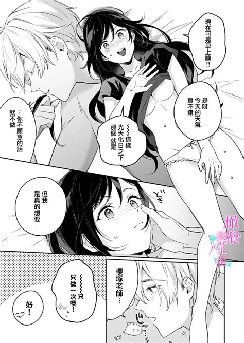 Jounetsu To Kaite Seiyoku To Yomu Page Nhentai Hentai Doujinshi And Manga