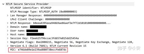 Cve 2019 1040：windows Ntlm认证漏洞预警分析 知乎