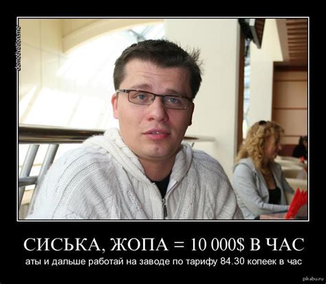 СИСЬКА ЖОПА 10 000 В ЧАС Пикабу