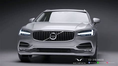 V90 Exterior Styling Kit Youtube