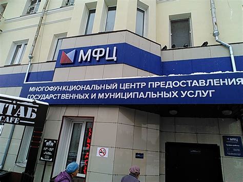 МФЦ Мои документы, МФЦ, просп. Ленина, 97, Тула, Россия — Яндекс.Карты