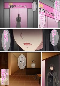 Harahera Shigoto No Stress Wa Seikan Massage De Hassan Shiyou E Hentai Lo Fi Galleries