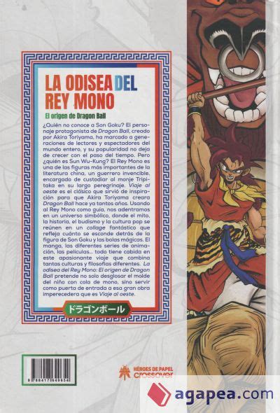 La Odisea Del Rey Mono El Origen De Dragon Ball Ignacio Pillonetto 9788417649654