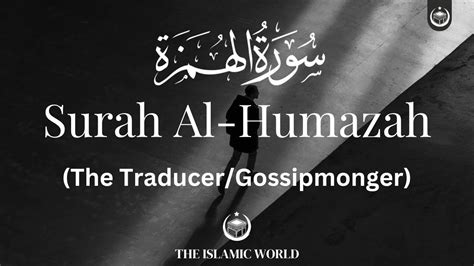 Chapter Surat Al Humazah The Traducer Al Quran