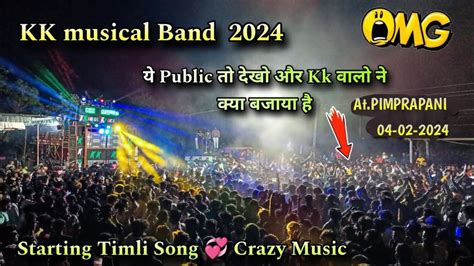 Kk Musical Band 2024 य Public त दख और Kk वल न कय बजय ह At